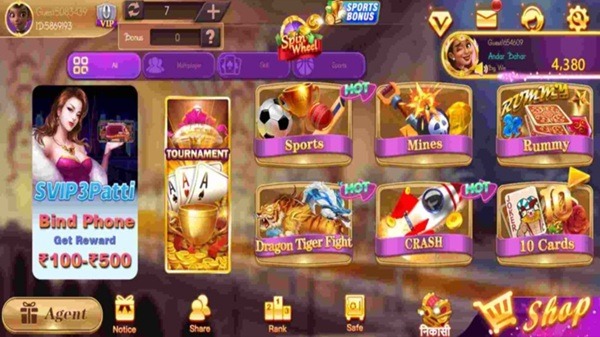 Svip3 screenshot