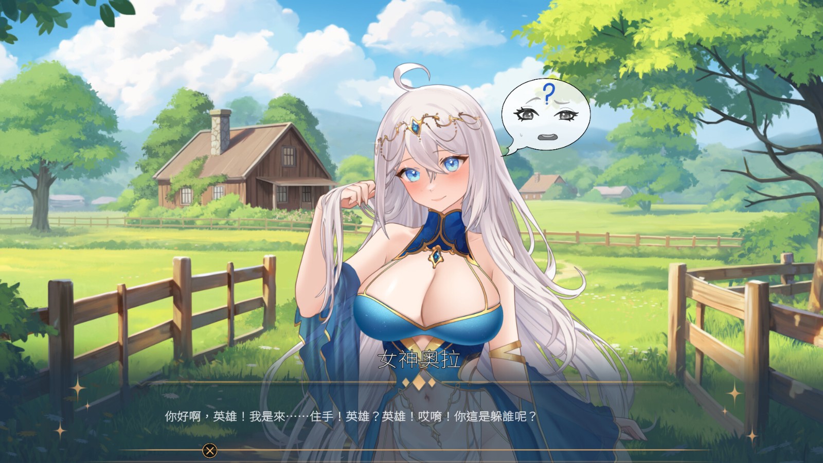 AURA: Hentai Cards screenshot