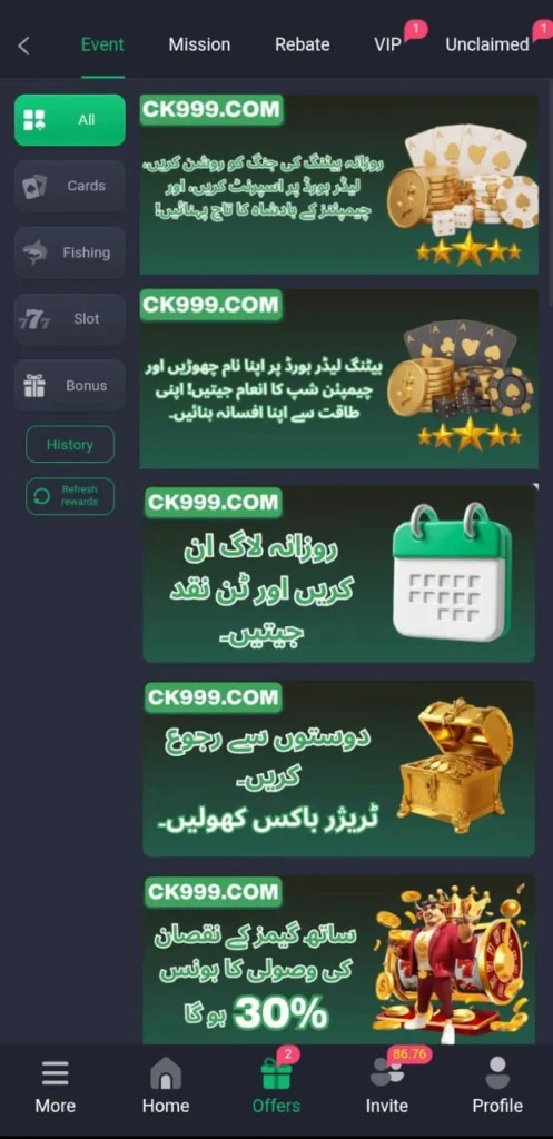 CK999 screenshot