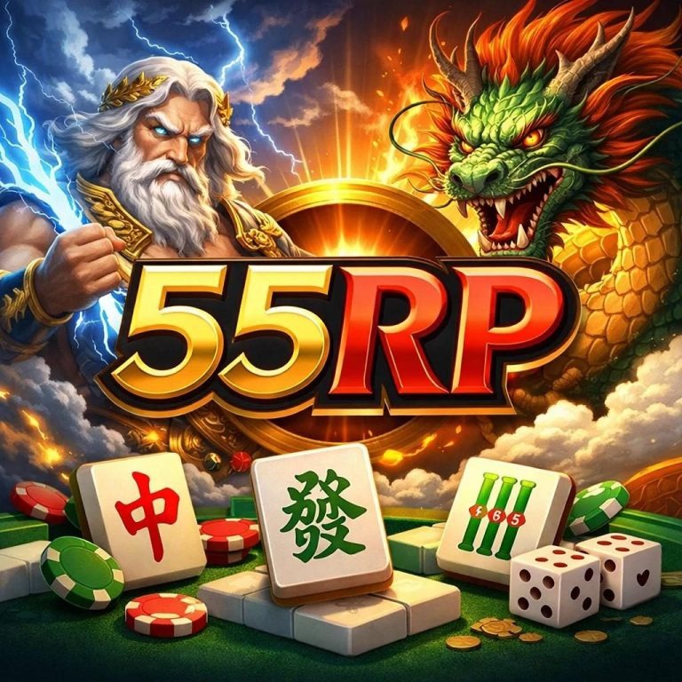 55RP