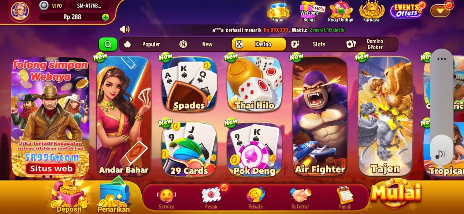 SR877 screenshot