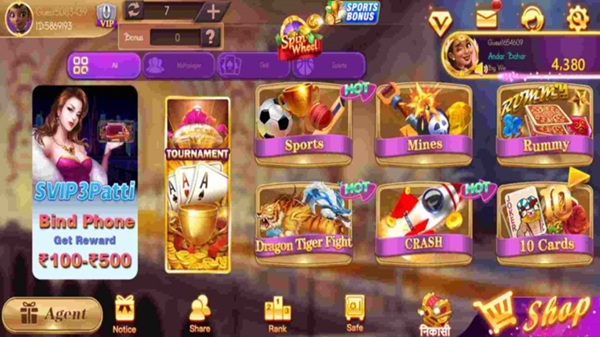 SVIP3 screenshot