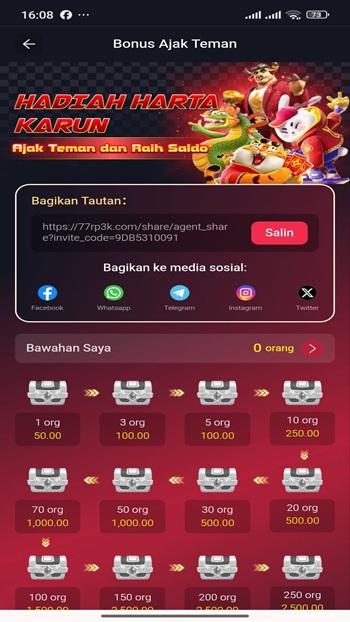 77RP screenshot