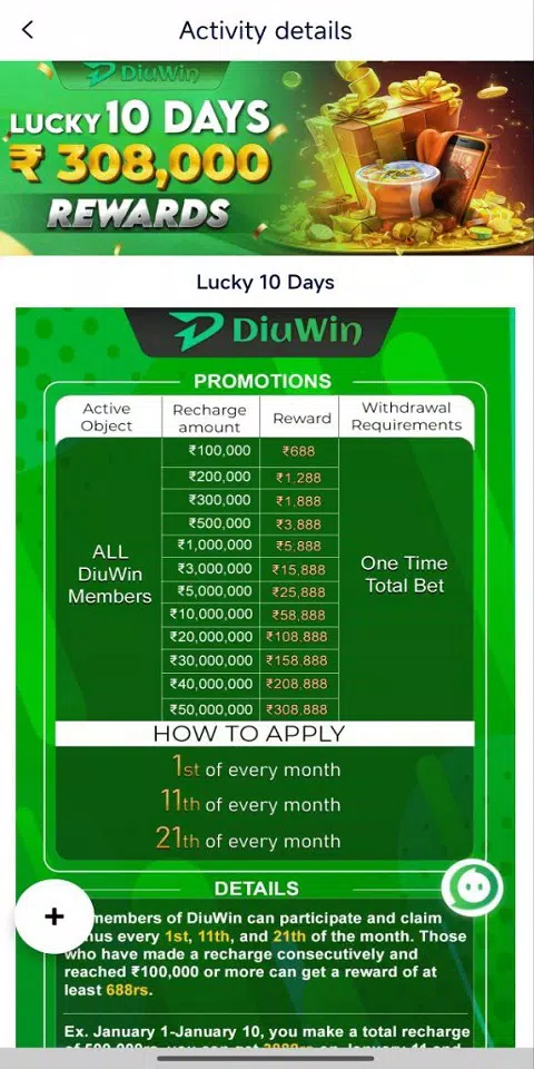 Diuwin screenshot