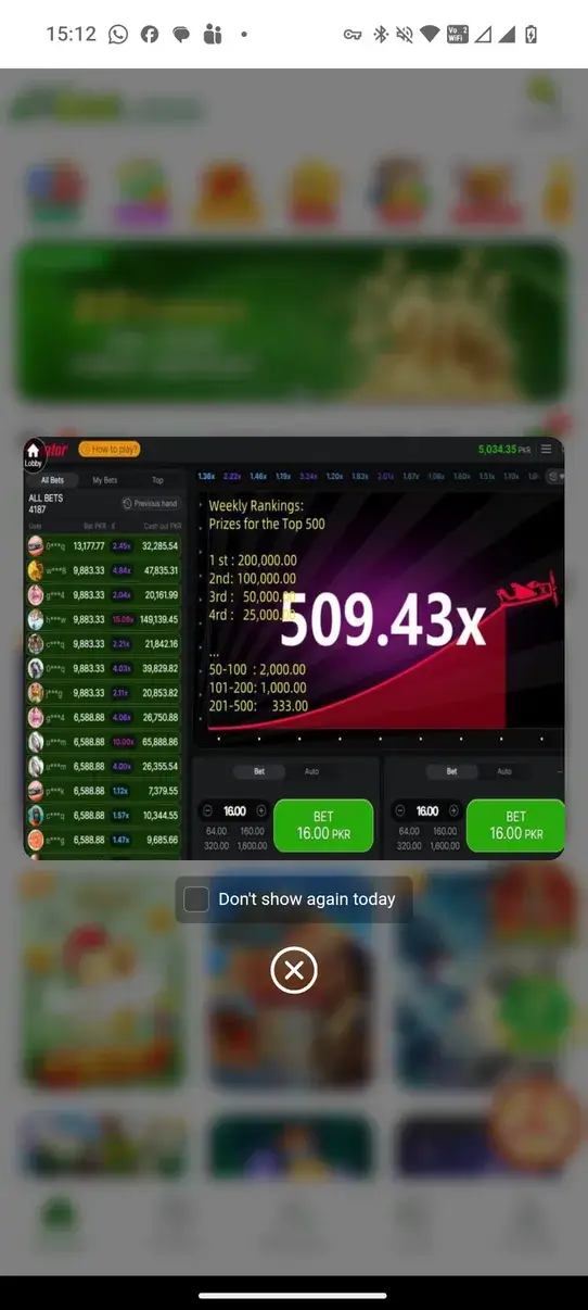 1EE screenshot