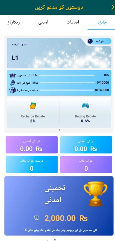 BN55 screenshot