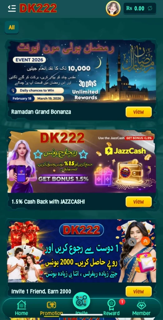 DK222 screenshot