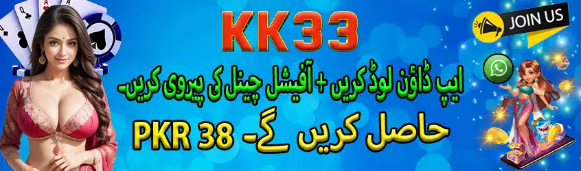 KK33 screenshot