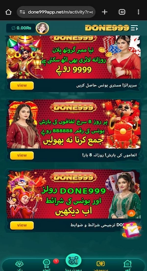 Done999 screenshot