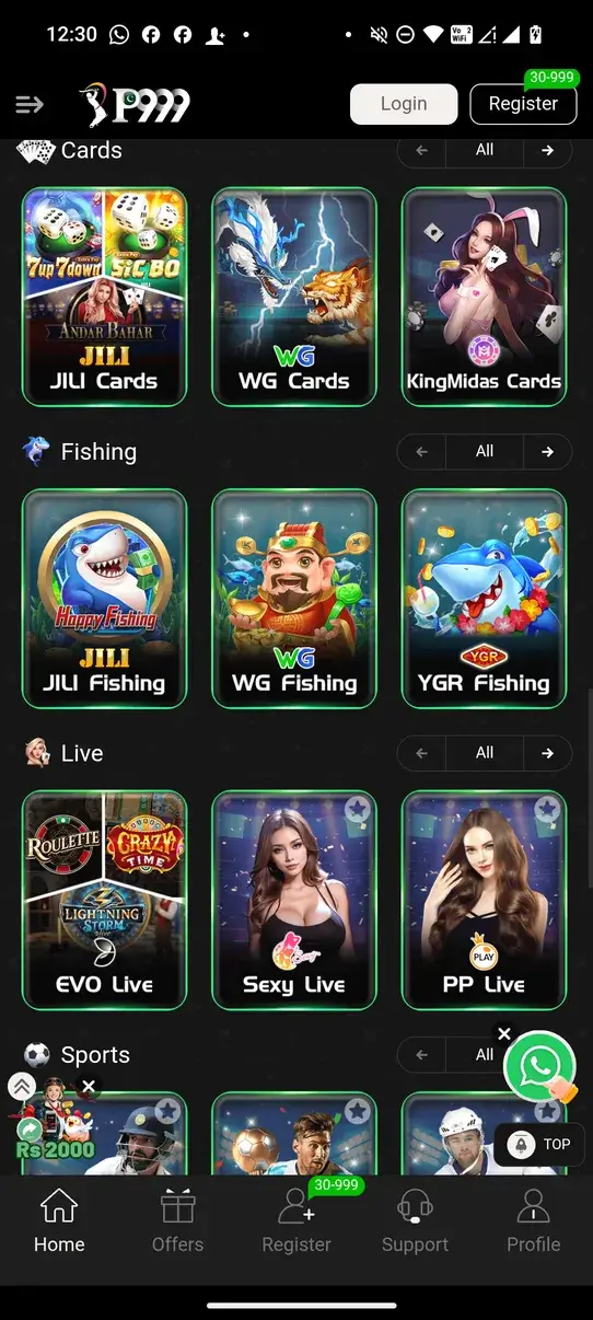 P999 screenshot
