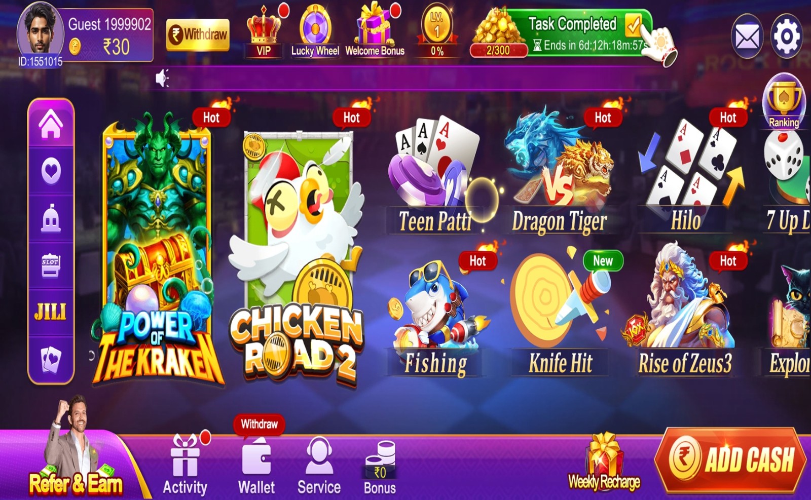 RajaClub screenshot