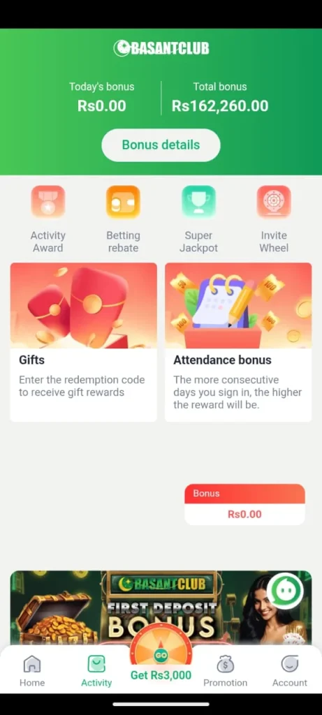 Basant Club screenshot