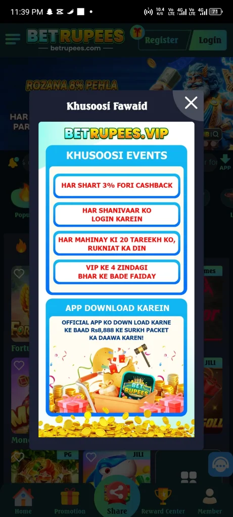 BetRupees screenshot