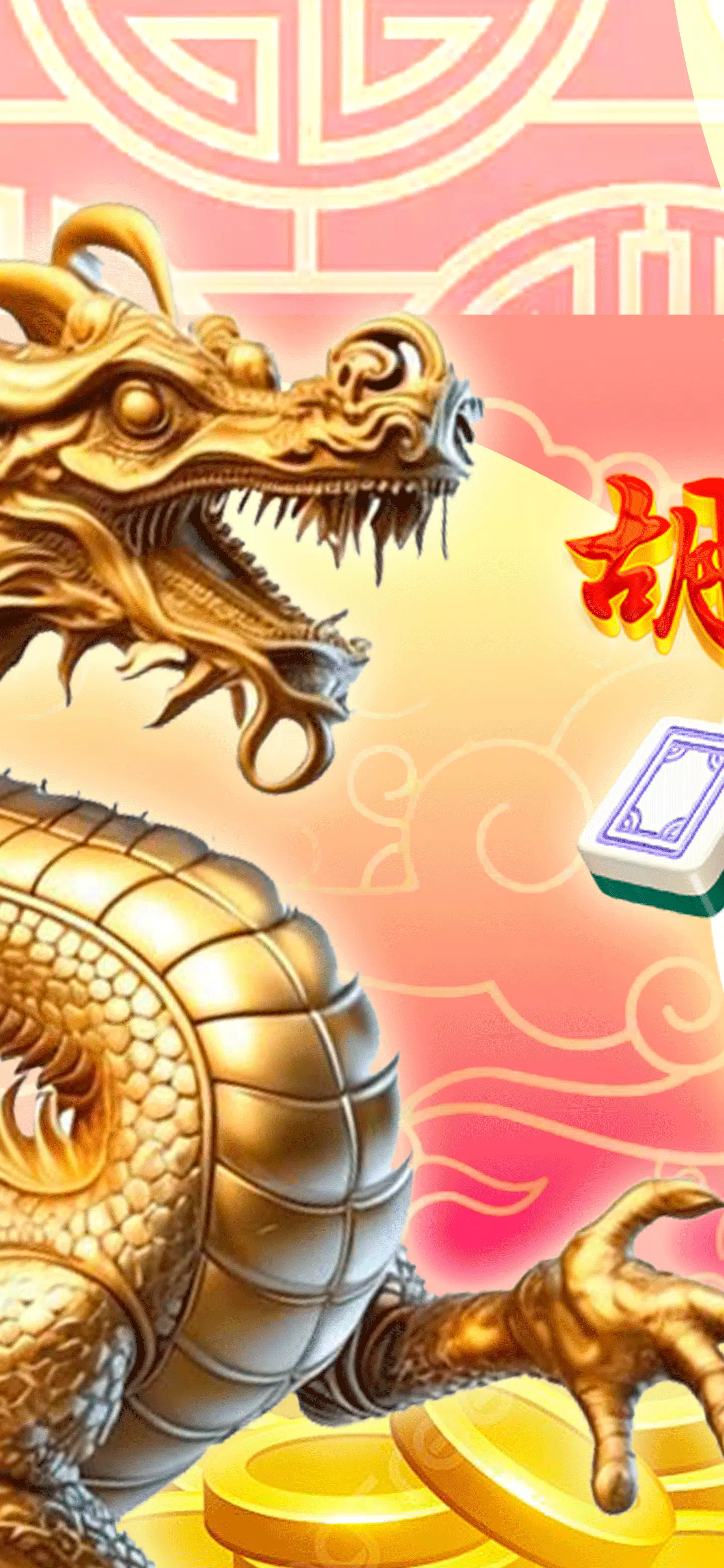 MAHJONG333 screenshot