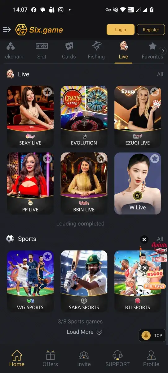 Six Game screenshot