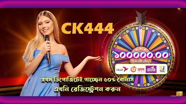 CK444 screenshot