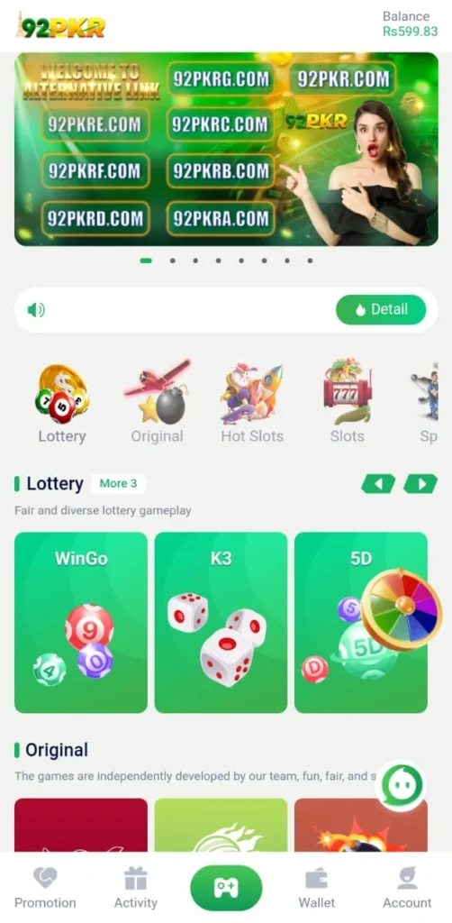 92PKR screenshot