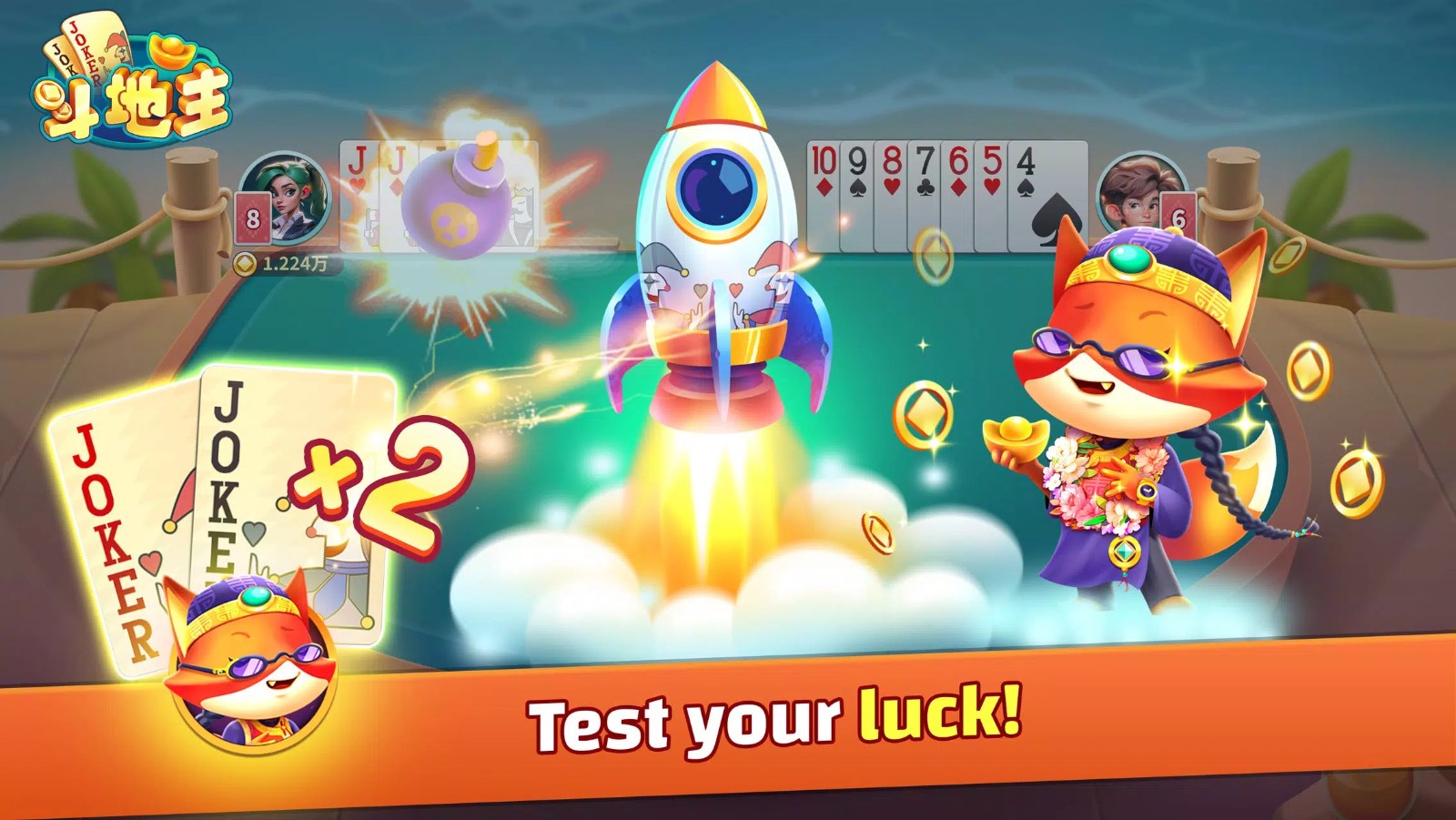 DouDizhu ZingPlay screenshot