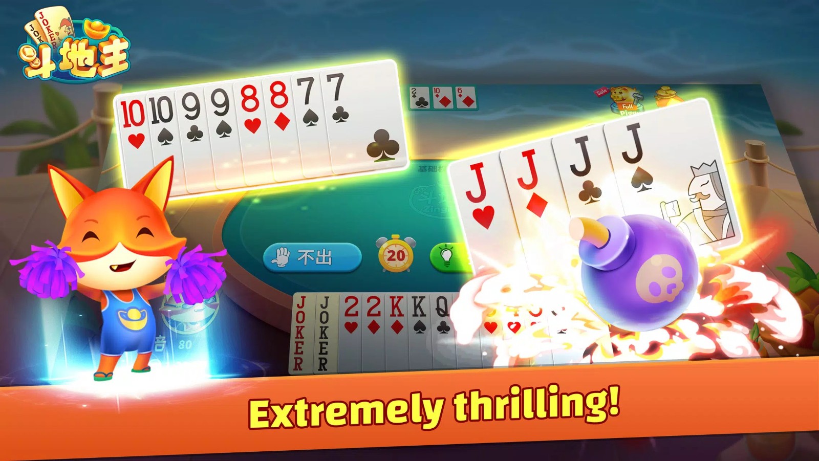 DouDizhu ZingPlay screenshot