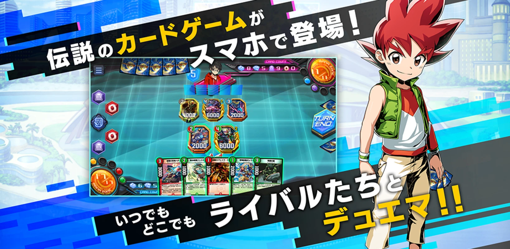 DUEL MASTERS PLAY'S screenshot