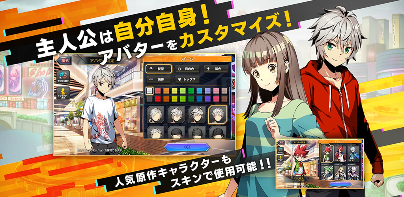 DUEL MASTERS PLAY'S screenshot