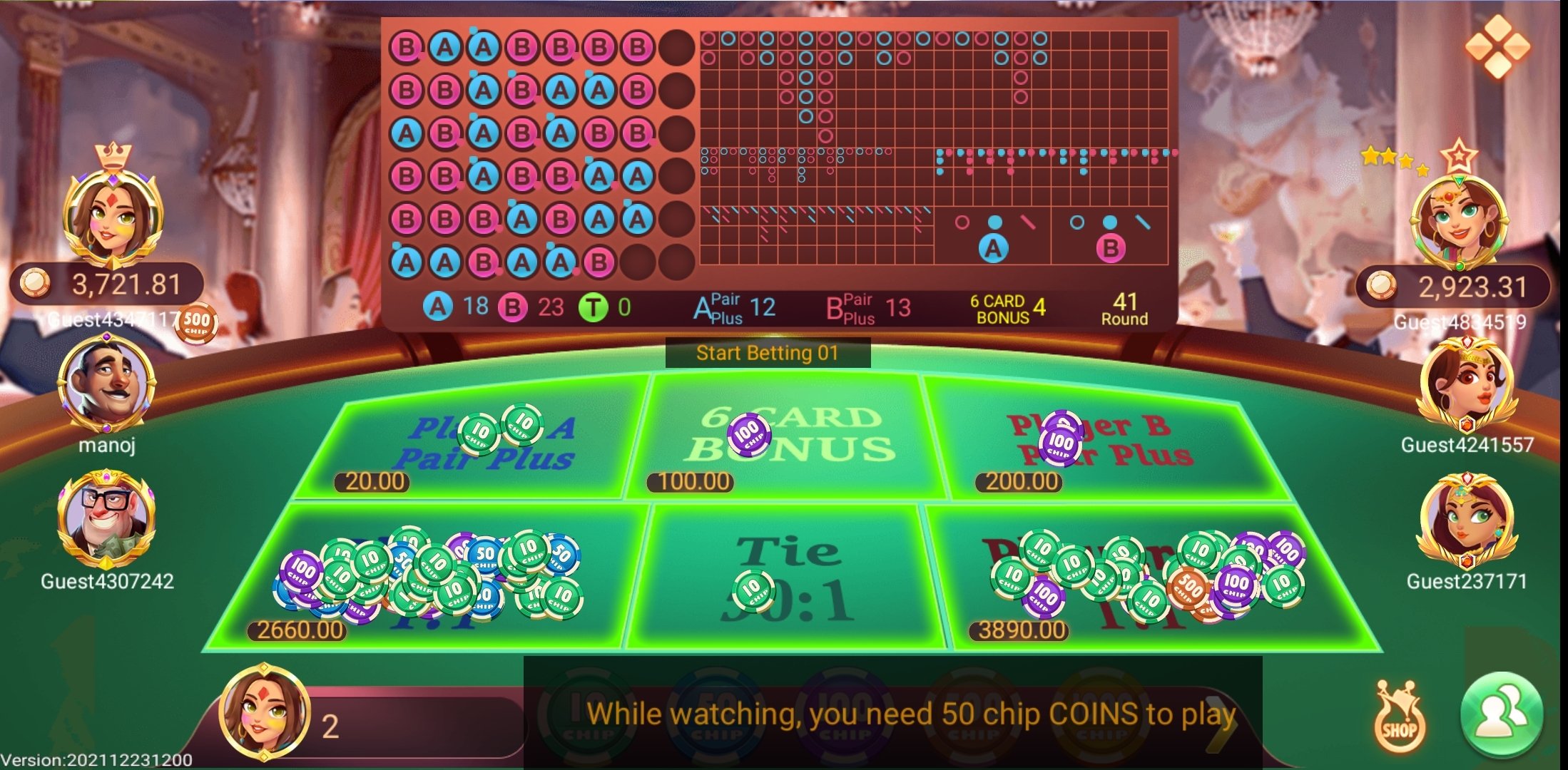 Rummy Satta screenshot