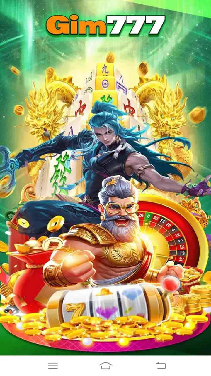 Gim777 APK screenshot