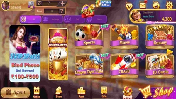 Svip3 screenshot