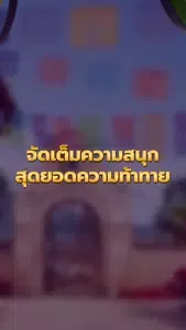 Bandito Liar screenshot