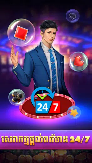 Bigwin 777 - Tien Len Slots APK screenshot