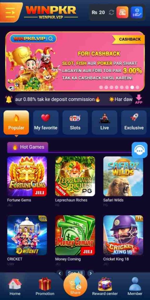 WINPKR APK Free screenshot
