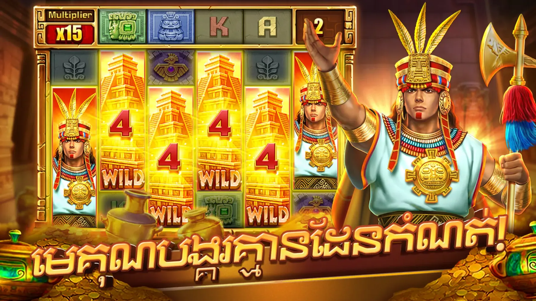 777Bet screenshot