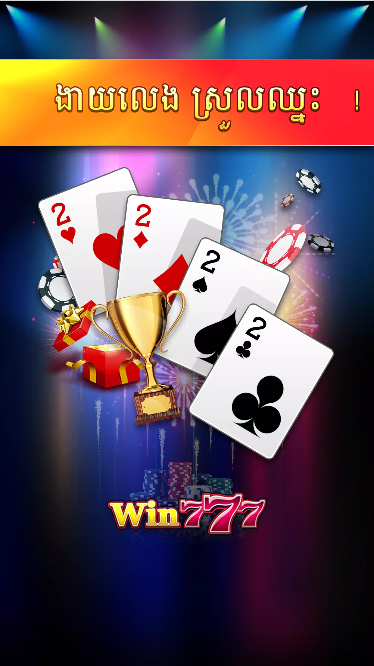 Win777 - Lengbear Poker Slots screenshot