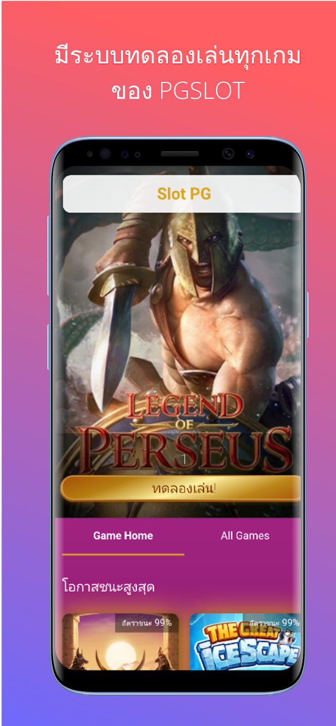 PG SLOT : Vote Game PG screenshot