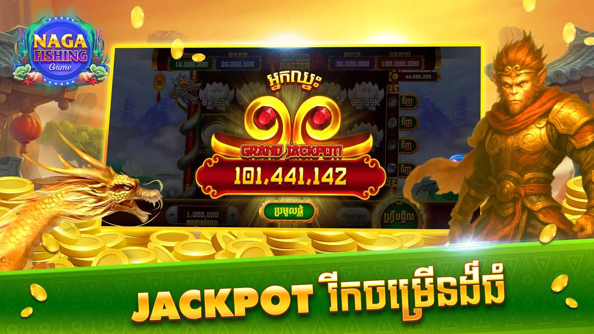 Naga Fishing Game - Bigwin777 screenshot