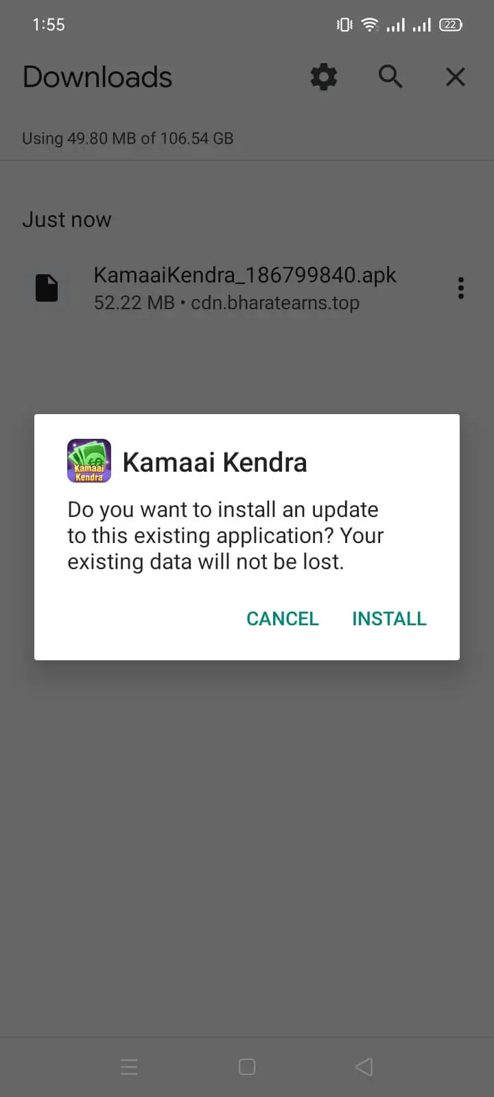Kamai Kendra 1.0 screenshot