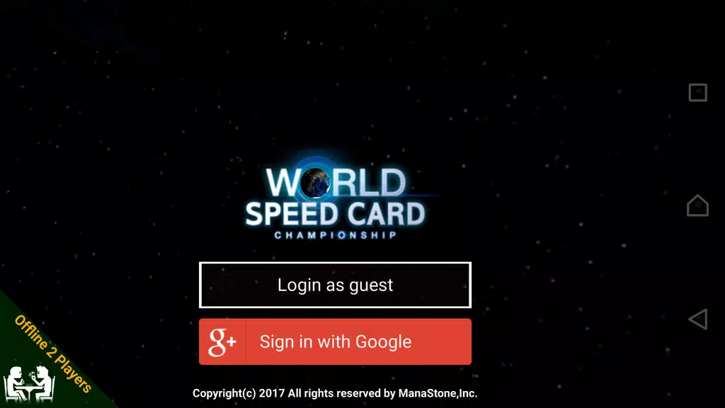 World Speed Card Championship screenshot