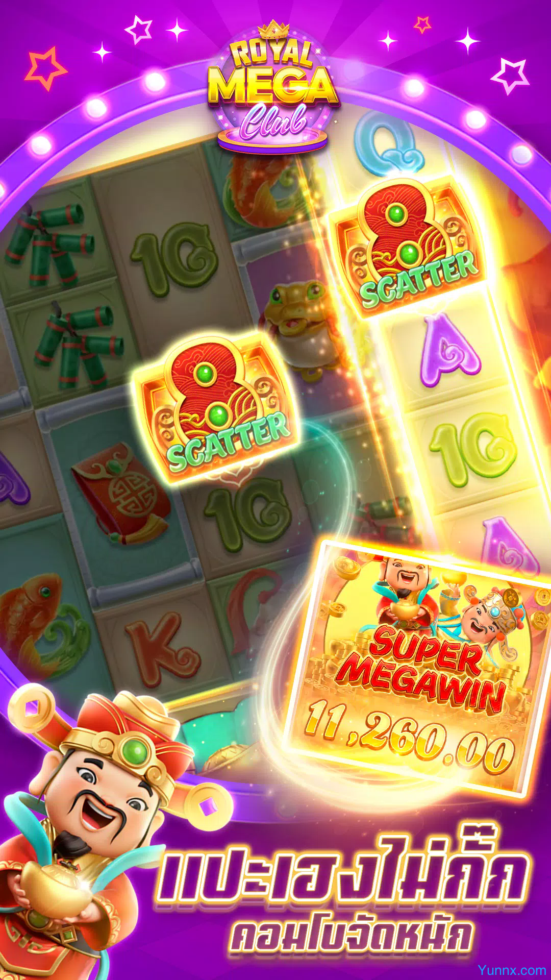 Mega Slots screenshot