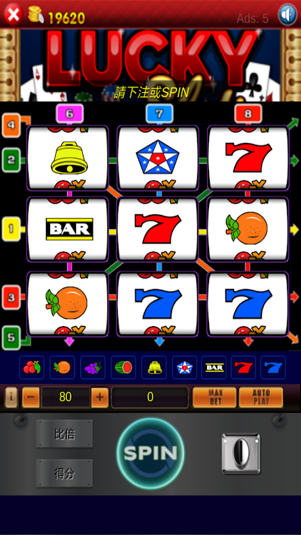 Fruit Slot Machine Mod screenshot