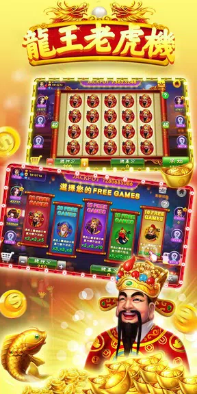 Dragon King Slots screenshot