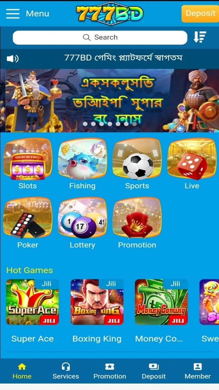 777BD screenshot