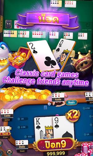 Royal Game Casino screenshot