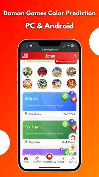 Daman Games screenshot