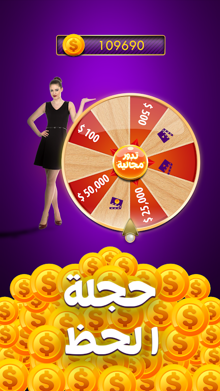 Casino Clash - Vegas Slot Machine Game & Blackjack screenshot