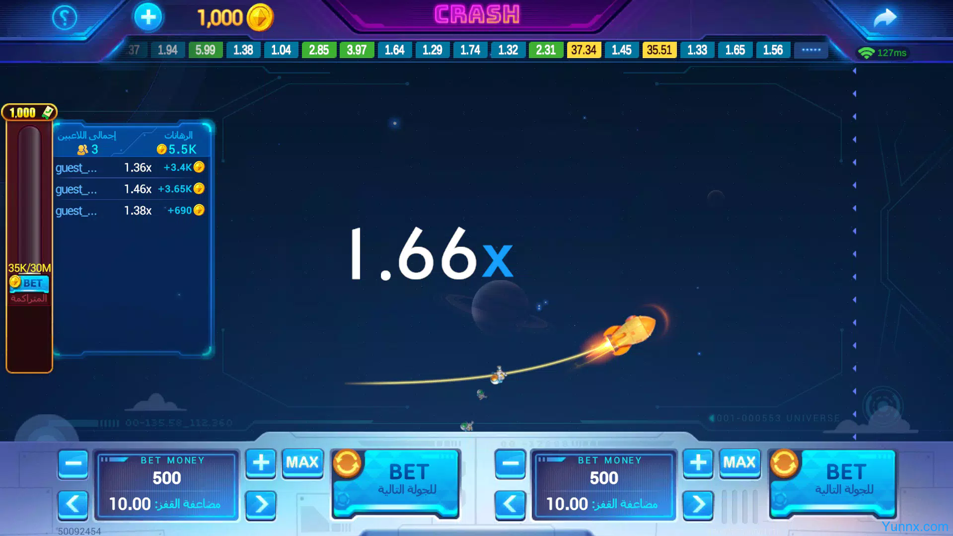 Bonus Domino screenshot