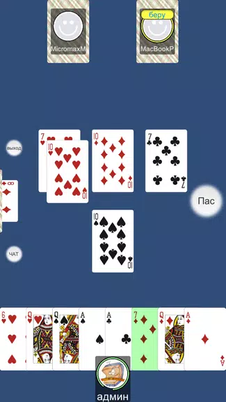 ДУРАК ИГРА ОНЛАЙН screenshot