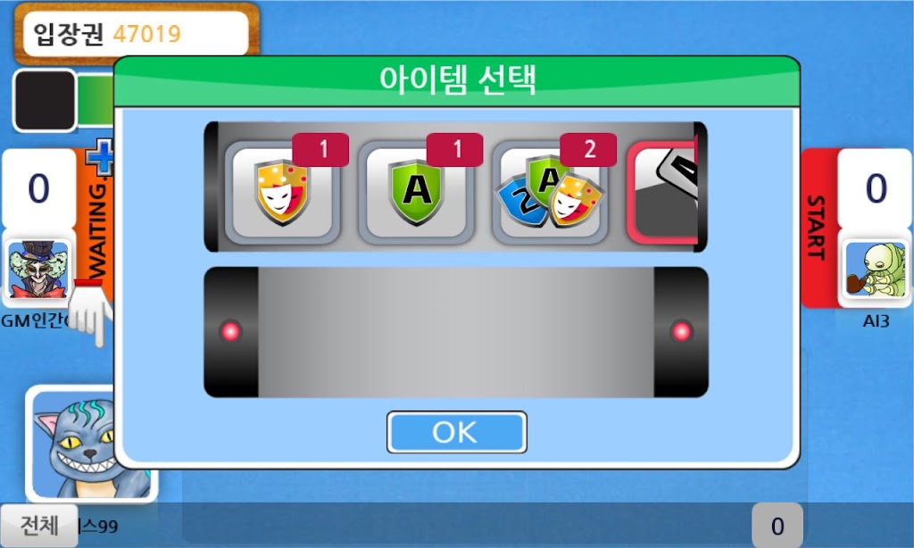 J원카드 screenshot