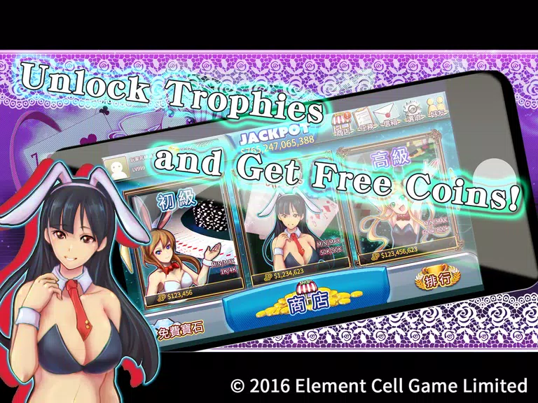 Baccarat Frenzy screenshot