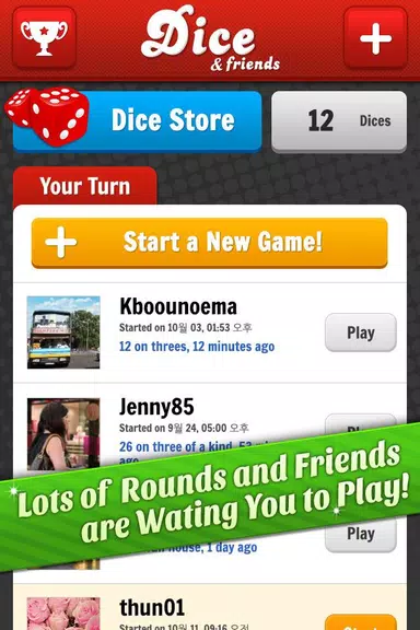 Dice & Friends screenshot