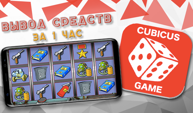 Cubicus Game screenshot